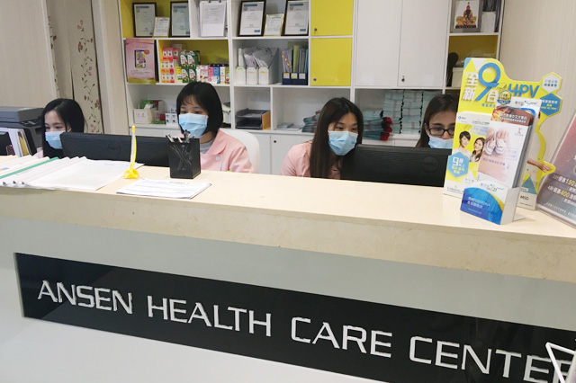 顺德分部 香港安盛医疗服务中心